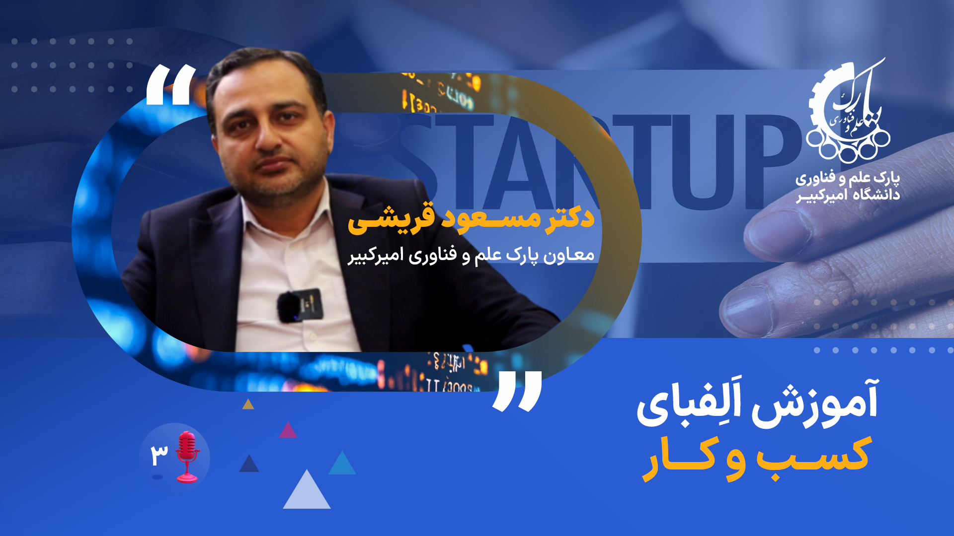 پوستر ویدیو