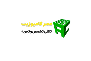 شرکت‌های رشد یافته