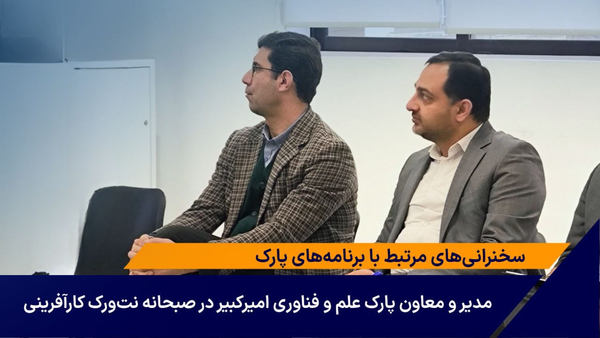 پوستر ویدیو