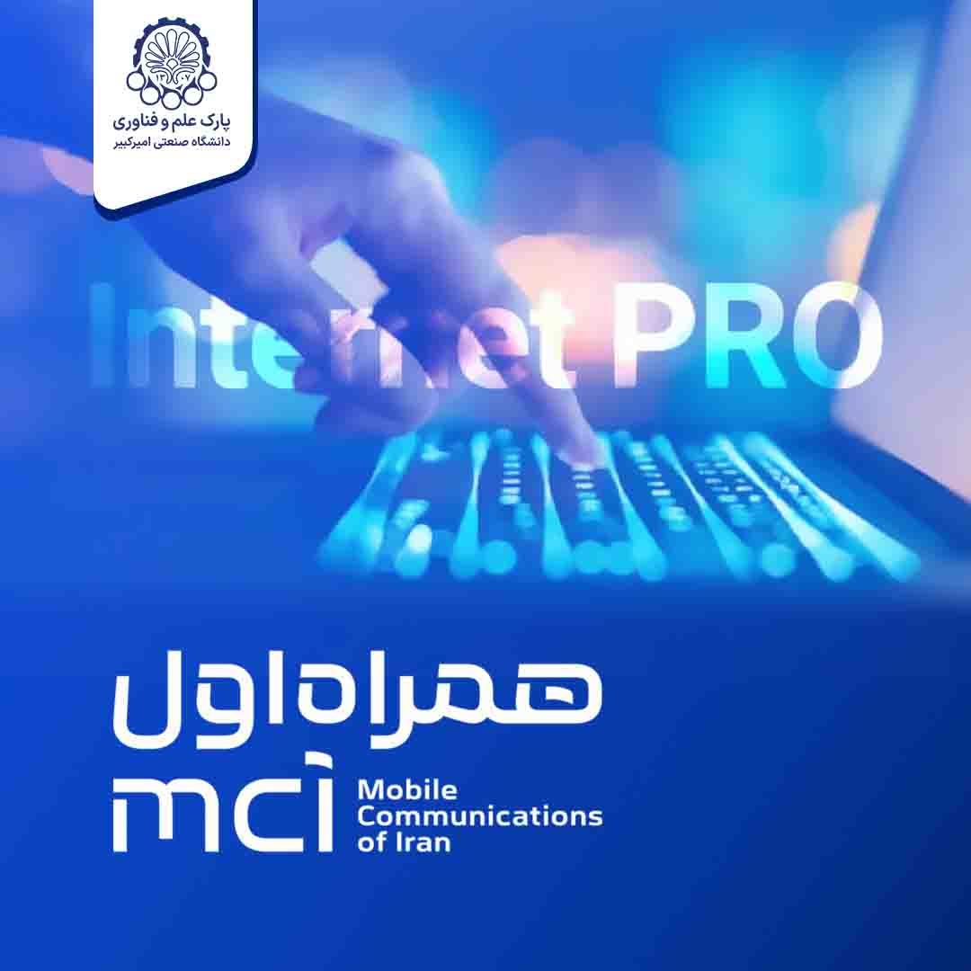 تصویب پرداخت کمک‌هزینه اشتراک اینترنت برای شرکت‌های فناور در شرایط ویژه کشور