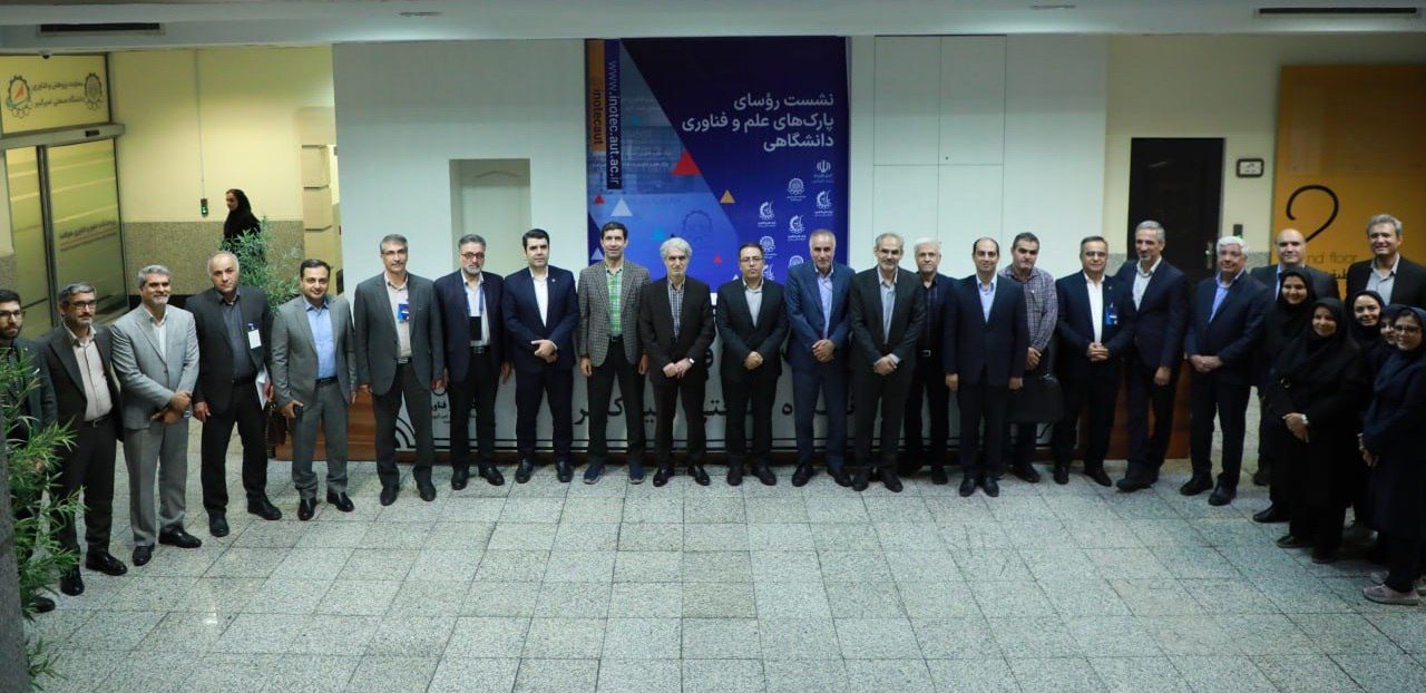 بازدید روسای پارک‌ها