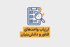 کارگزاران