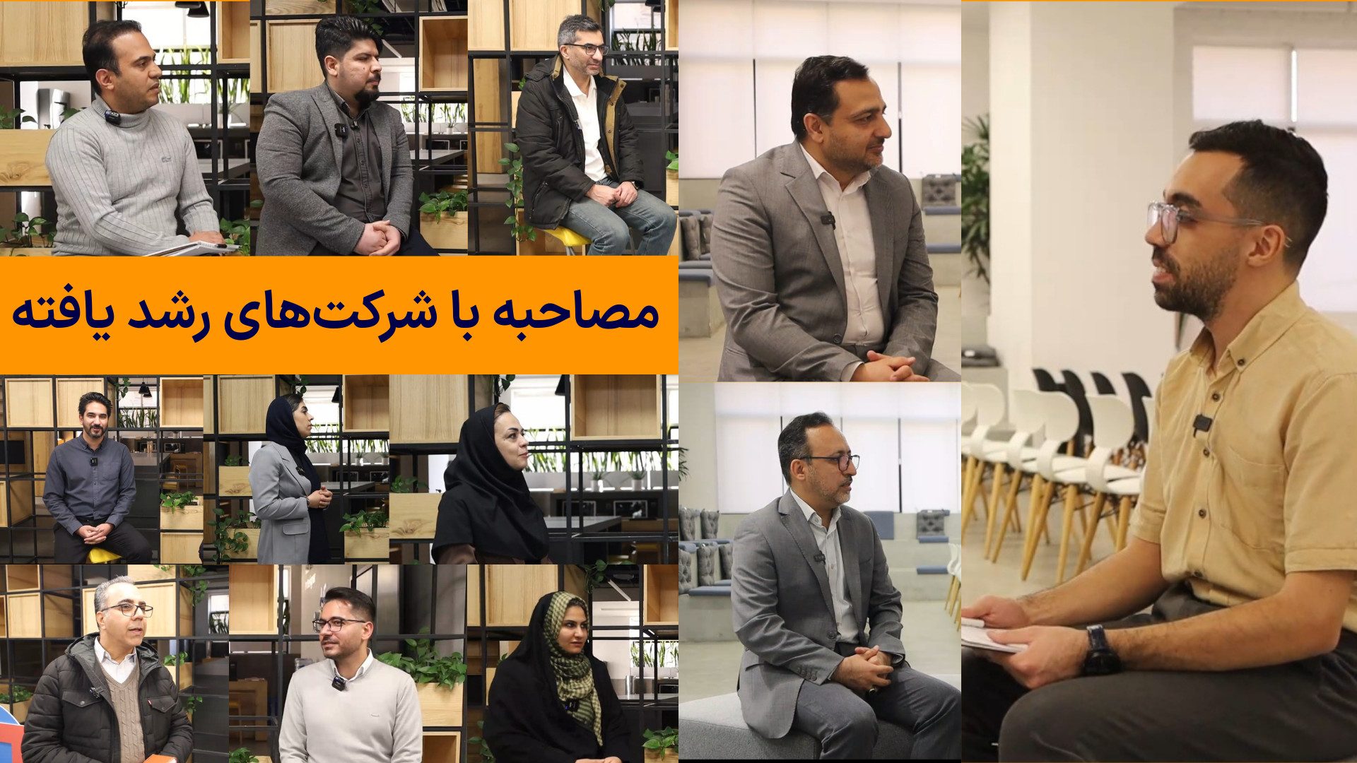پوستر ویدیو