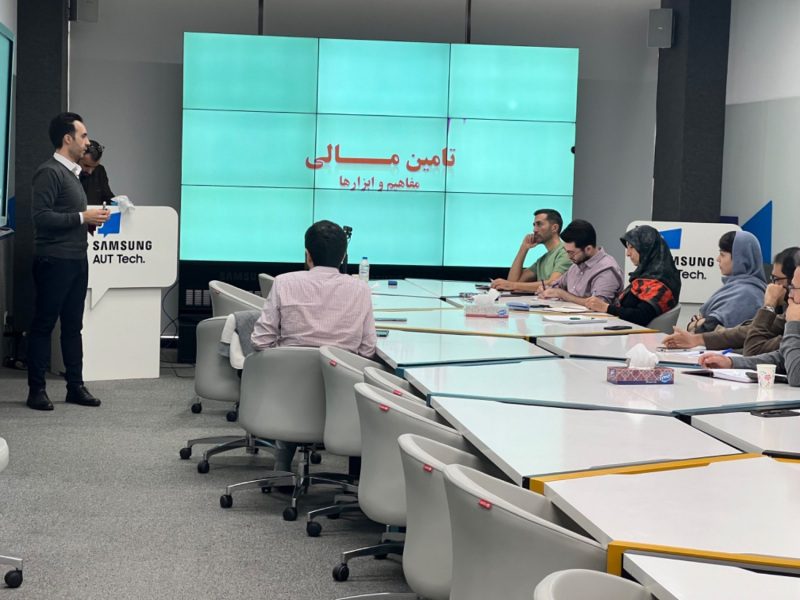 برگزاری دوره آموزشی مدیریت مالی برای مدیران غیرمالی