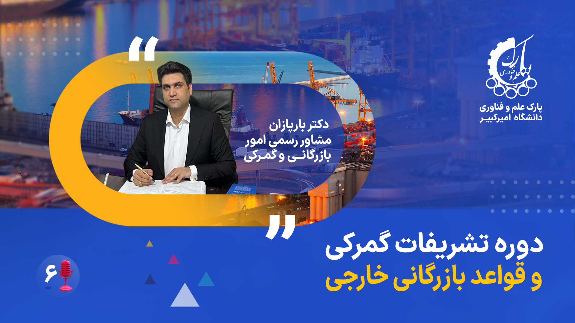 پوستر ویدیو