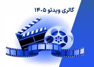 تصویر 1