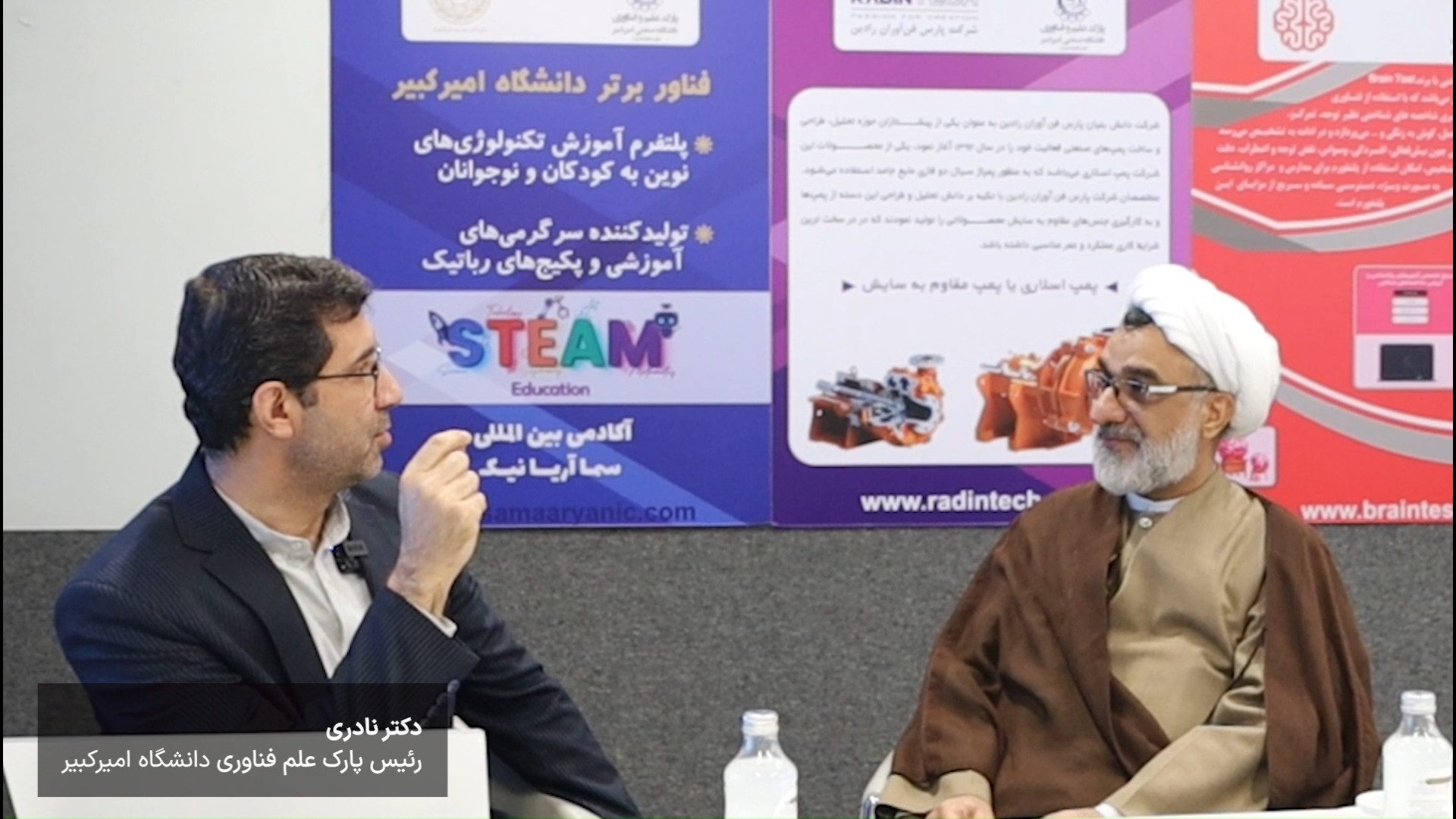 پوستر ویدیو