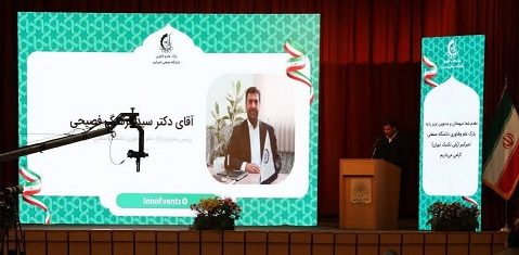 رویداد تانا در پارک علم و فناوری دانشگاه صنعتی امیر کبیر برگزار شد