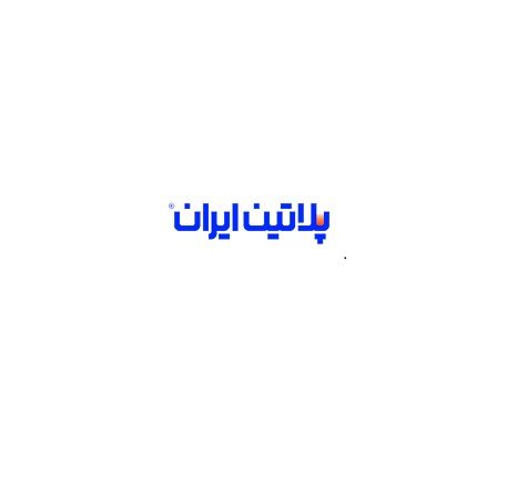 شرکت‌های رشد یافته