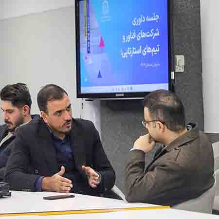ارزیابی ۱۰ طرح فناورانه در حوزه تجاری‌سازی و صنایع خلاق در پارک علم و فناوری امیرکبیر