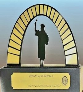 دوره آموزشی تربیت کارشناس حرافه‌ا‌ی (نوگرا)
