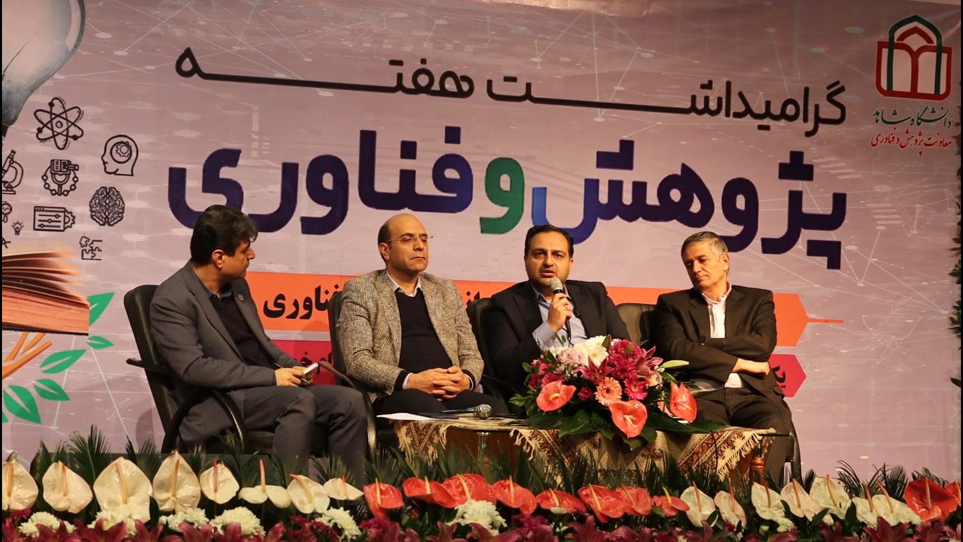 پوستر ویدیو