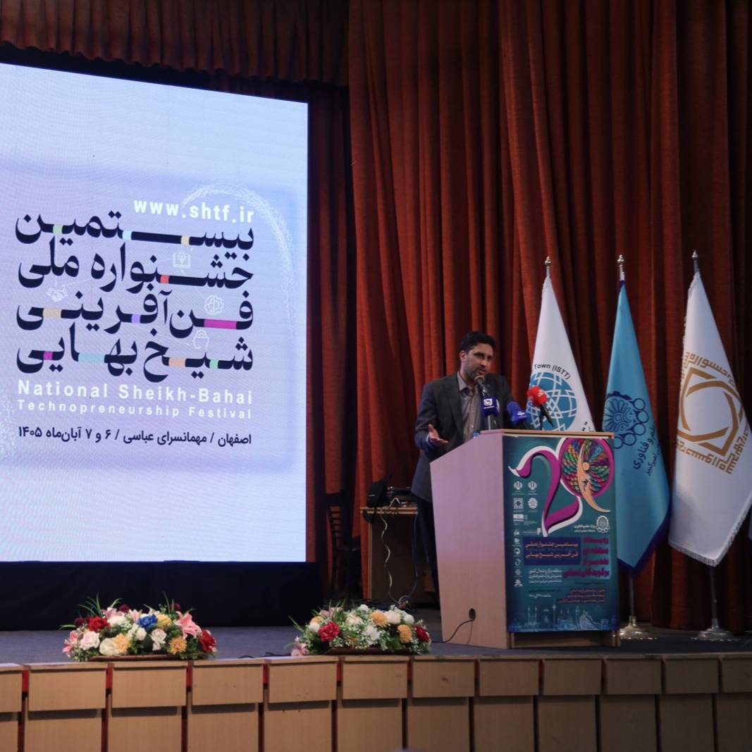 امیرکبیر میزبان ایستگاه مرکز و شمال بیستمین جشنواره ملی فن‌آفرینی شیخ‌بهایی شد
