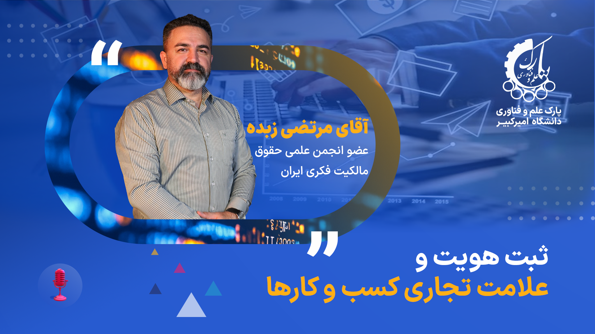 پوستر ویدیو
