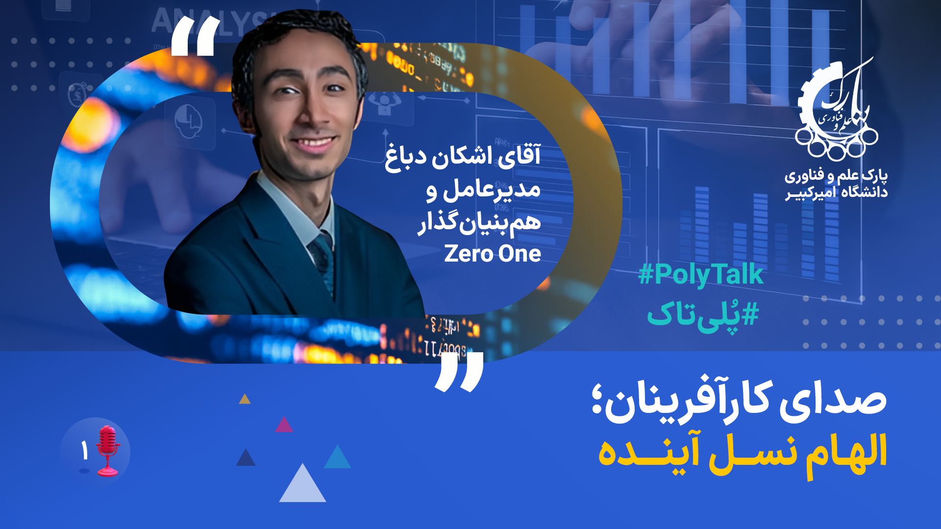پوستر ویدیو
