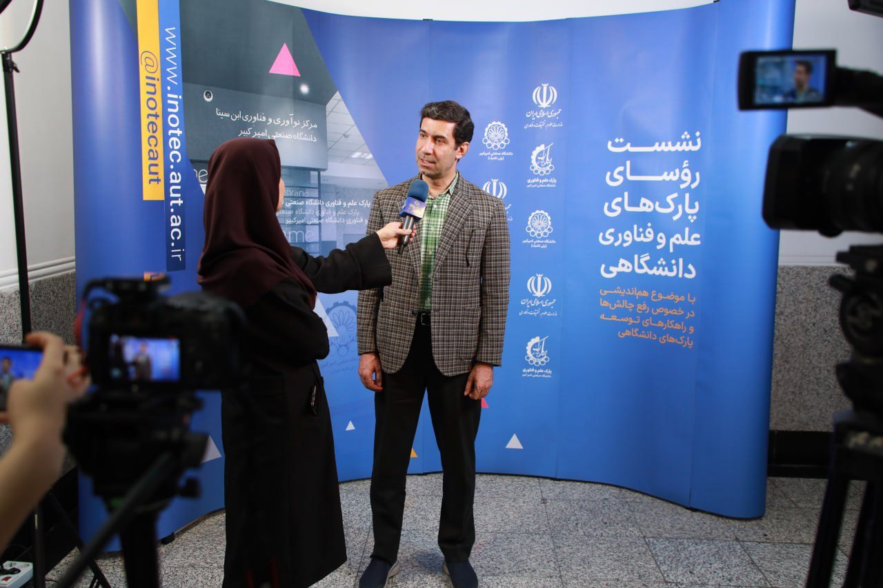 بازدید روسای پارک‌ها