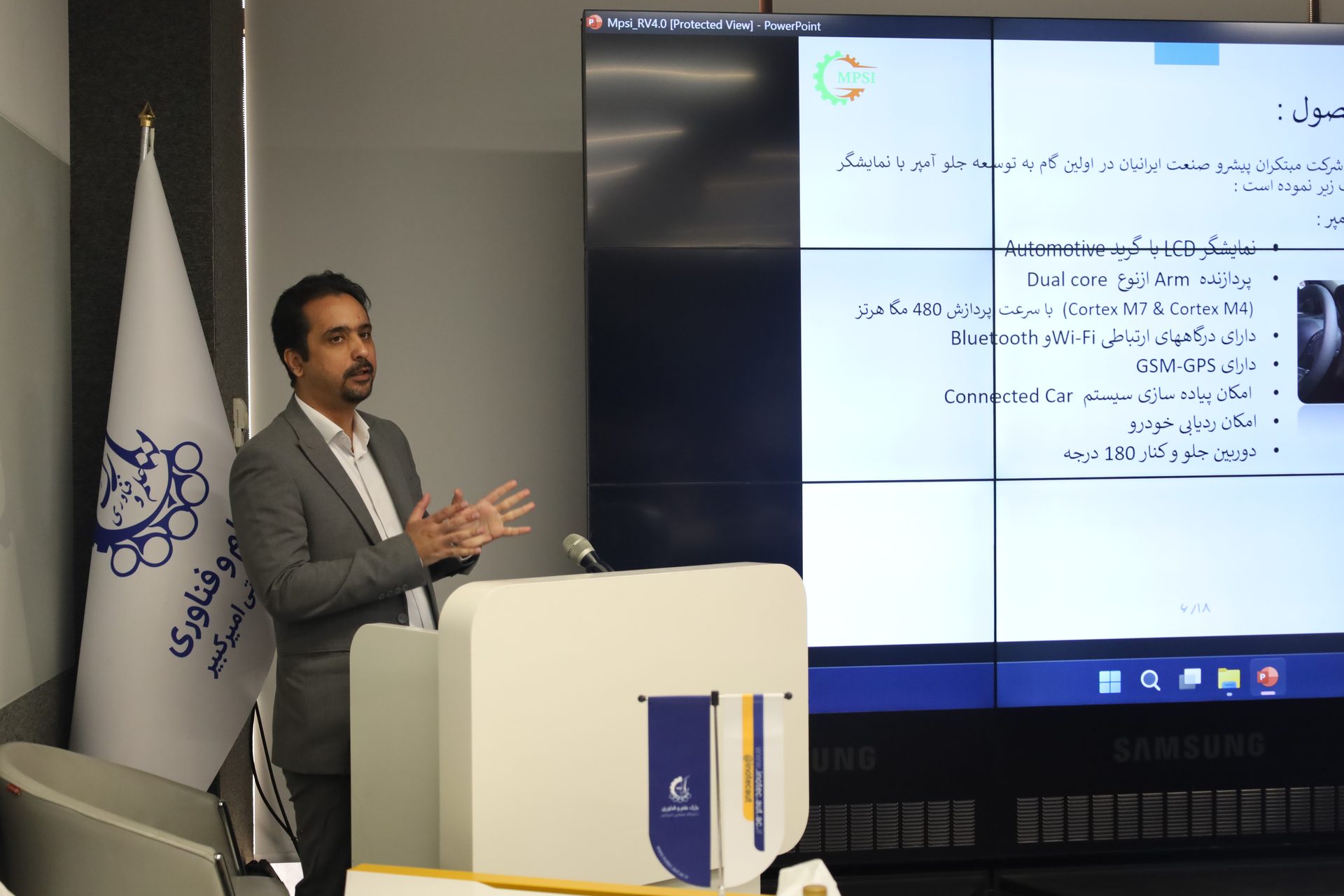 داوری