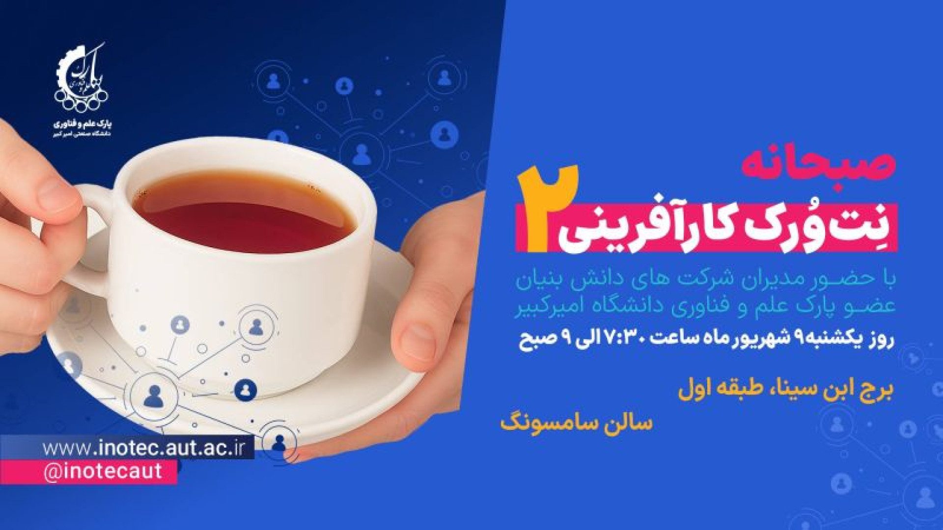 پوستر ویدیو