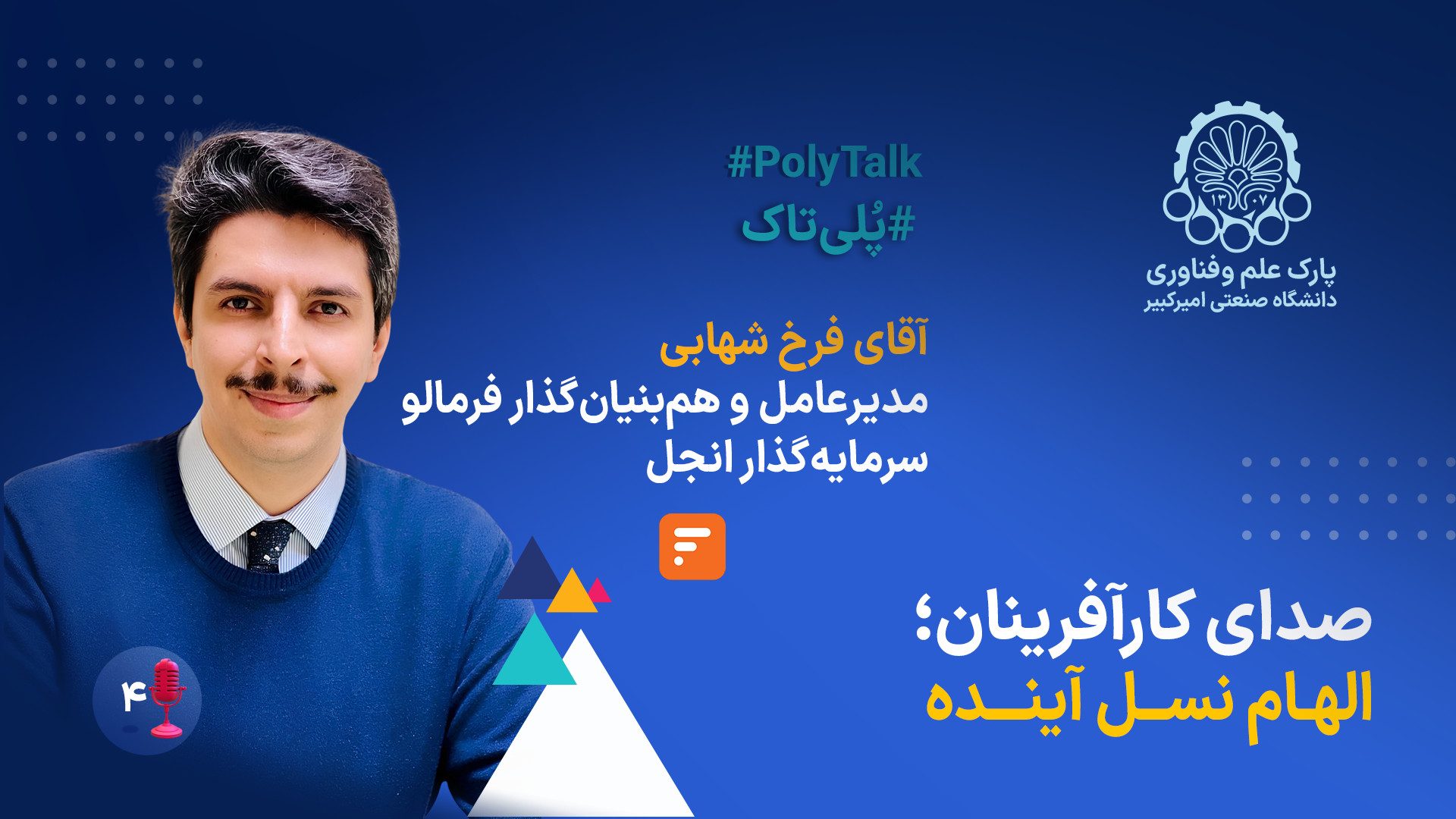 پوستر ویدیو