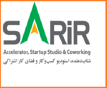 فضای کار اشتراکی و شتابدهنده سریر